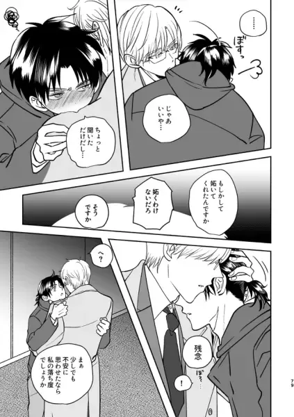 [Edt] Island Fhentai - Page 43