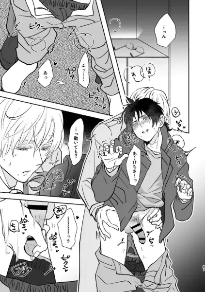 [Edt] Island Fhentai - Page 45