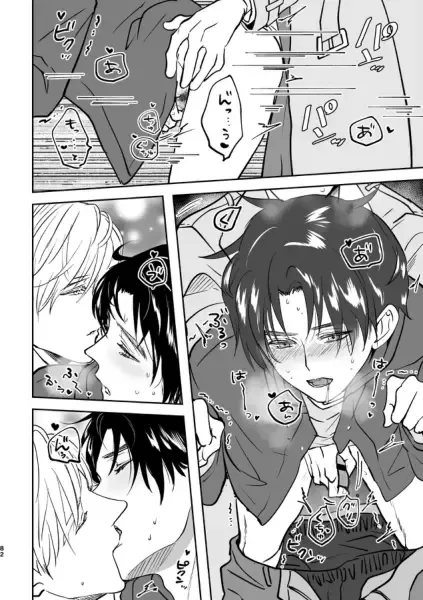 [Edt] Island Fhentai - Page 46