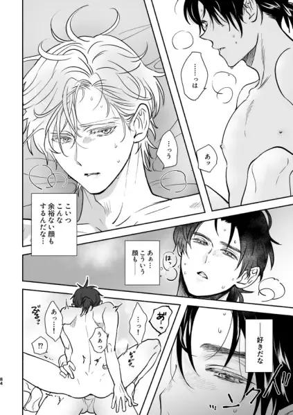 [Edt] Island Fhentai - Page 48