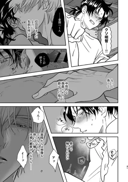 [Edt] Island Fhentai - Page 5