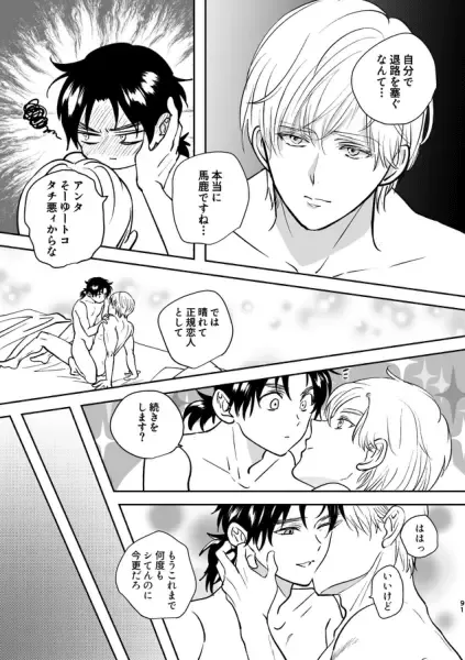 [Edt] Island Fhentai - Page 55