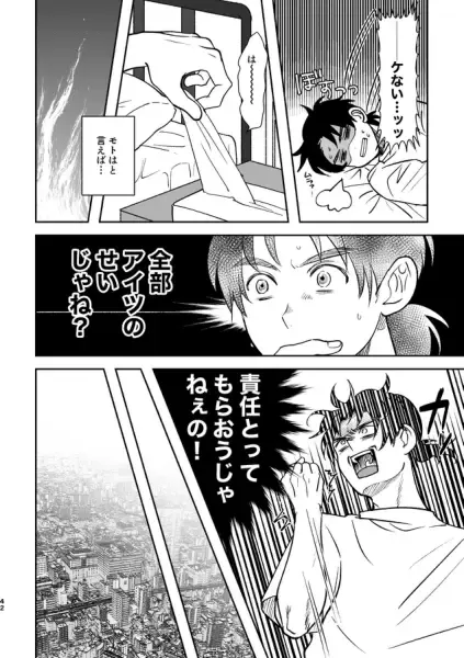 [Edt] Island Fhentai - Page 6