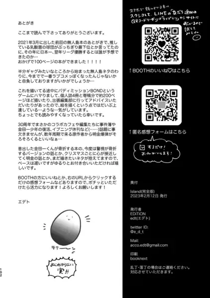 [Edt] Island Fhentai - Page 66