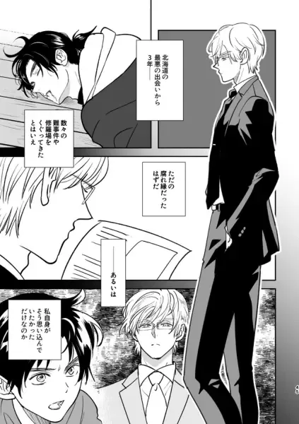 [Edt] Island Fhentai - Page 9