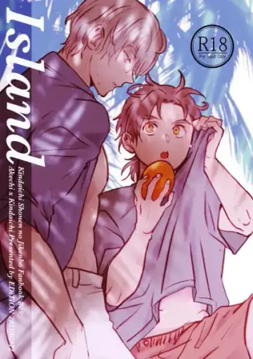 Read [Edt] Island - Fhentai