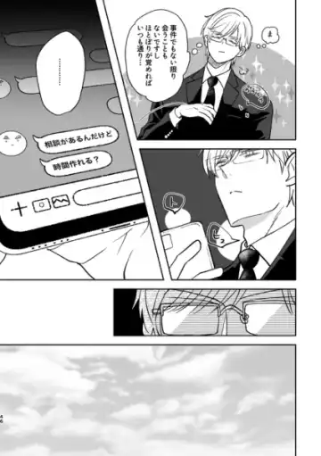 [Edt] Island Fhentai - Page 10