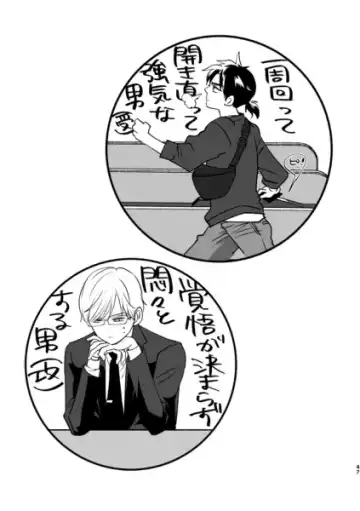 [Edt] Island Fhentai - Page 11