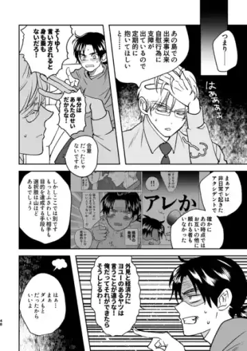 [Edt] Island Fhentai - Page 12