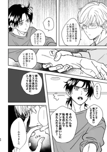 [Edt] Island Fhentai - Page 14