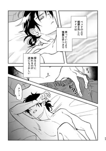 [Edt] Island Fhentai - Page 17