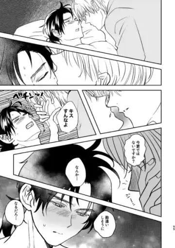 [Edt] Island Fhentai - Page 19