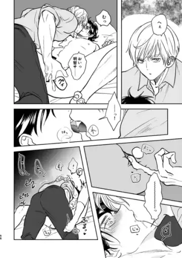 [Edt] Island Fhentai - Page 20