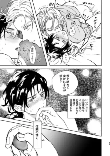 [Edt] Island Fhentai - Page 23