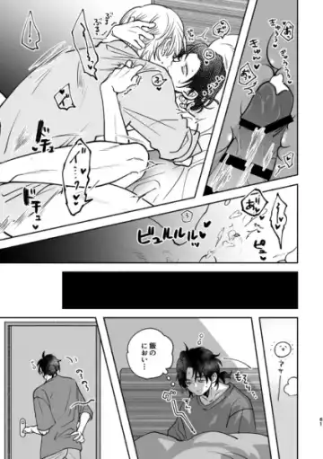 [Edt] Island Fhentai - Page 25