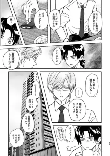 [Edt] Island Fhentai - Page 29