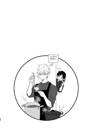 [Edt] Island Fhentai - Page 30