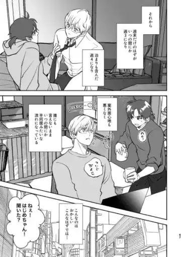 [Edt] Island Fhentai - Page 31