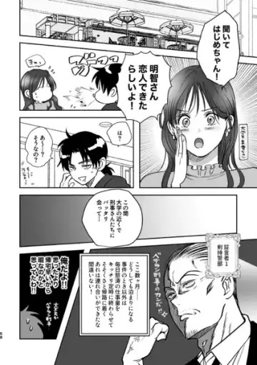 [Edt] Island Fhentai - Page 32