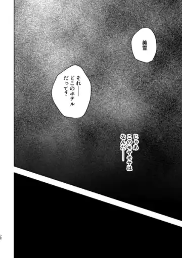 [Edt] Island Fhentai - Page 36