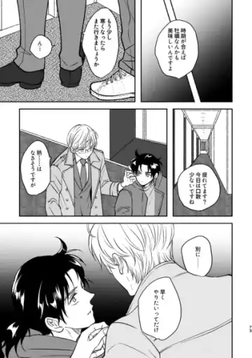 [Edt] Island Fhentai - Page 37