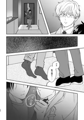 [Edt] Island Fhentai - Page 38