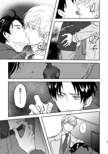 [Edt] Island Fhentai - Page 39