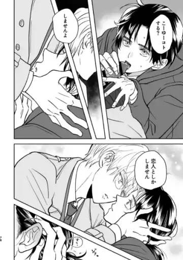 [Edt] Island Fhentai - Page 42