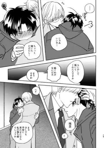 [Edt] Island Fhentai - Page 43