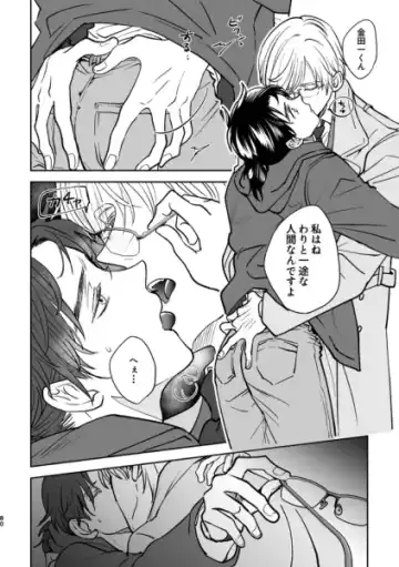 [Edt] Island Fhentai - Page 44