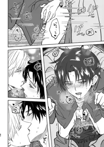 [Edt] Island Fhentai - Page 46