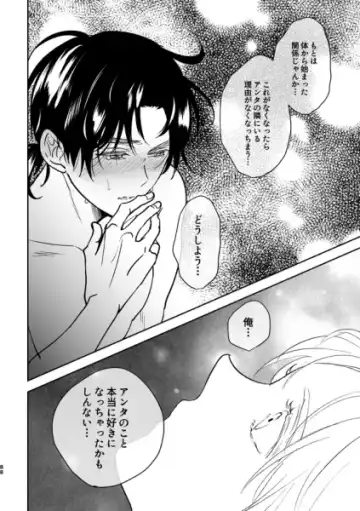 [Edt] Island Fhentai - Page 52