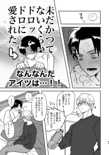 [Edt] Island Fhentai - Page 57