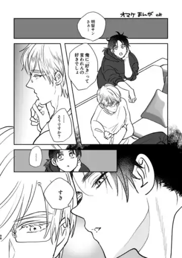 [Edt] Island Fhentai - Page 62