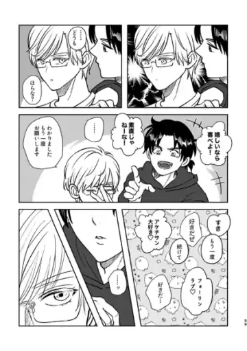 [Edt] Island Fhentai - Page 63