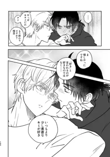 [Edt] Island Fhentai - Page 64