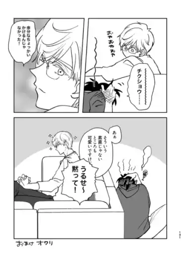 [Edt] Island Fhentai - Page 65