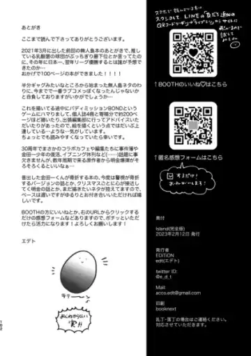 [Edt] Island Fhentai - Page 66