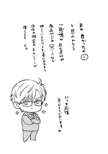 [Edt] Island Fhentai - Page 67