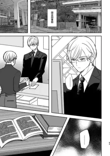 [Edt] Island Fhentai - Page 7