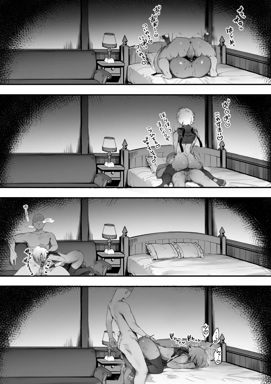 [Nigiri Usagi] Dark Elf-san to Noroi no Soubi Saishuuwa Fhentai - Page 7