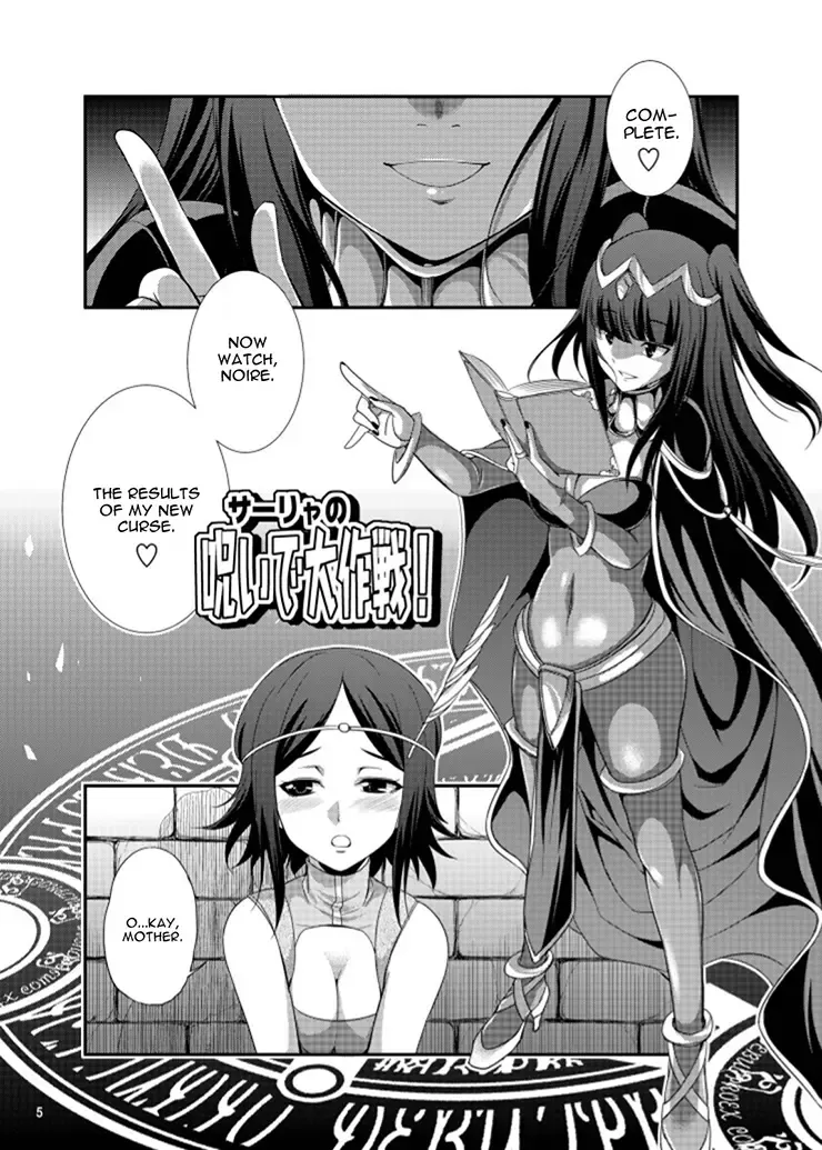 [Gekka Kaguya] Komaka Sugizu Tsutawaru de Arou Ero Doujin Senshuken (decensored) Fhentai - Page 5