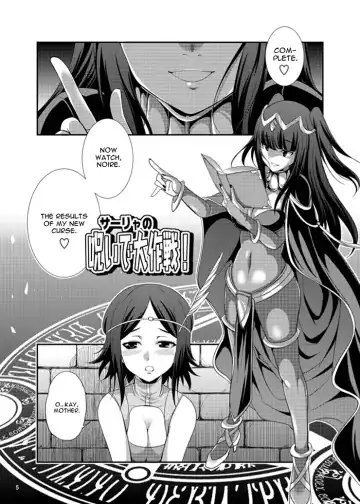 [Gekka Kaguya] Komaka Sugizu Tsutawaru de Arou Ero Doujin Senshuken (decensored) Fhentai - Page 5