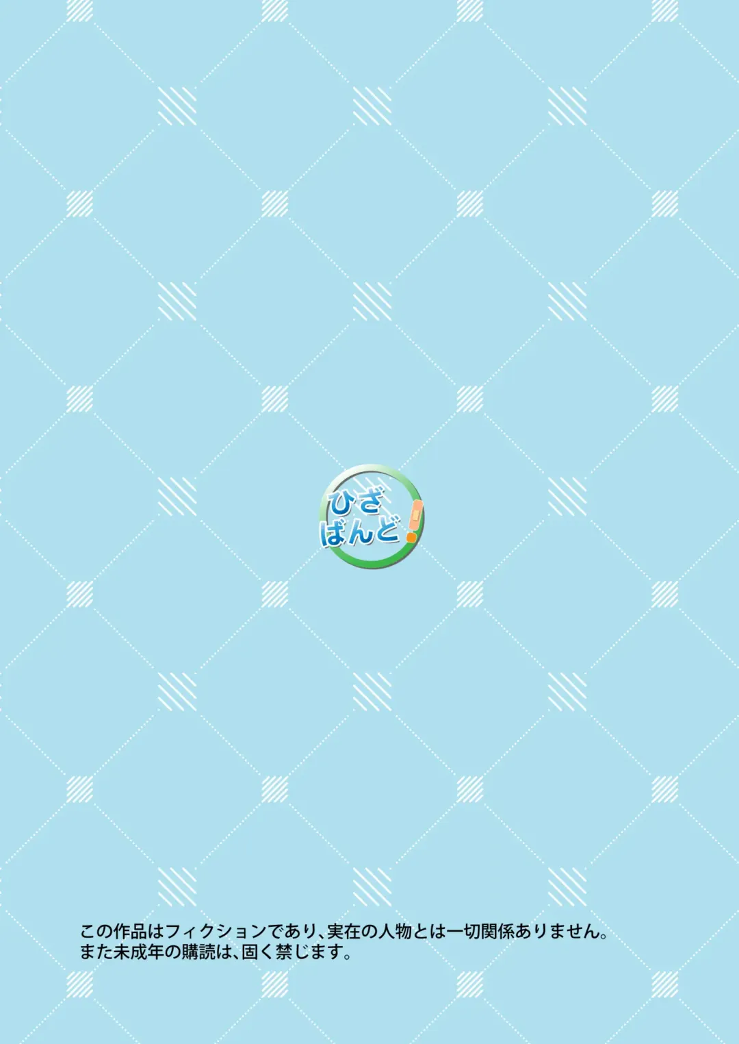 [Rua] Oretachi no Hajimete Fhentai - Page 38