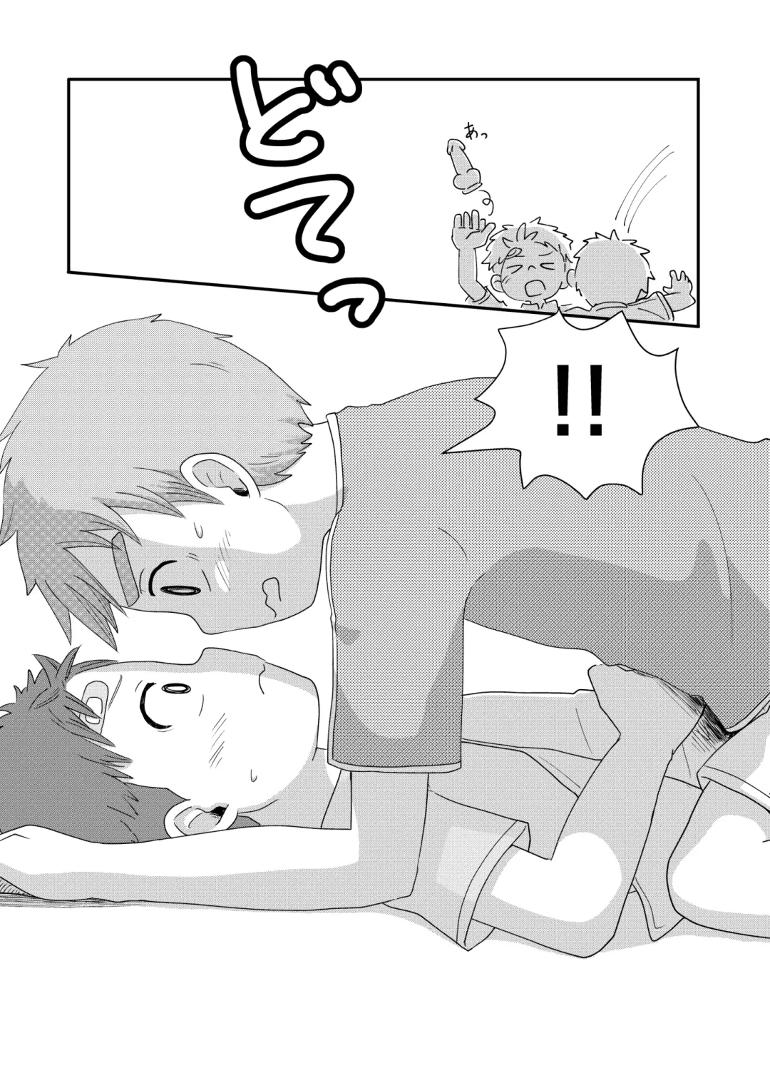 [Rua] Kyou kara Onatomo! Fhentai - Page 15