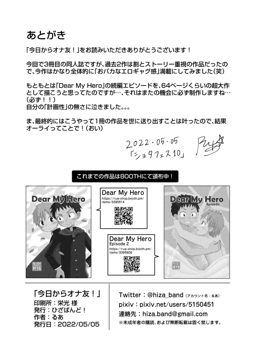 [Rua] Kyou kara Onatomo! Fhentai - Page 34