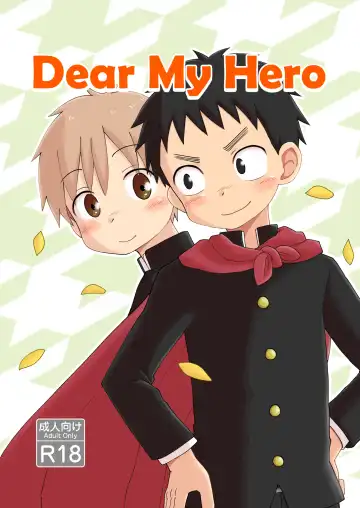 Read [Rua] Dear My Hero - Fhentai
