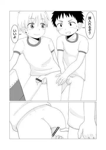 [Rua] Dear My Hero Episode 2 Fhentai - Page 13