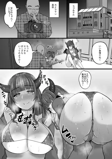 [Rikazu] Cosplay Joshi wa Itsu datte Hatsujouchuu Fhentai - Page 8