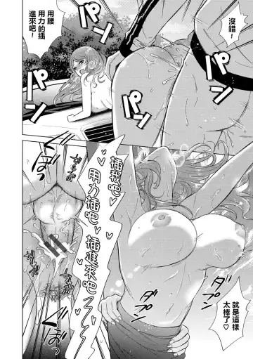 [Kohri] Yukizuri no Onna Fhentai - Page 16